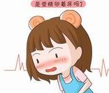 2026年上海九院试管婴儿有什么具体流程？